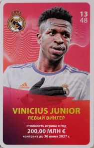 Draxsus Эль-Классико 2024/2025 (48) 13 Vinicius Junior