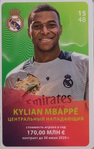 Draxsus Эль-Классико 2024/2025 (48) 15 Kylian Mbappe