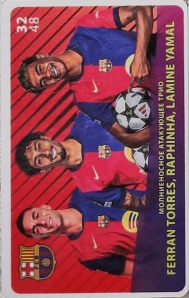 Draxsus Эль-Классико 2024/2025 (48) 32 Ferran Torres, Raphinha, Lamine Yamal - связка