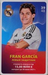 Draxsus Эль-Классико 2024/2025 (48) 39 Fran Garcia