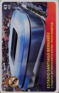 Draxsus Эль-Классико 2024/2025 (48) 43 Estadio Santiago Bernabeu - стадион футбольного клуба «Реал Мадрид»