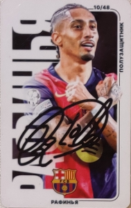 Draxsus Эль-Классико 2024 (48) 10 Рафинья