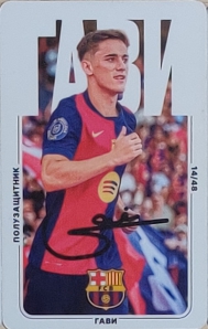 Draxsus Эль-Классико 2024 (48) 14 Гави