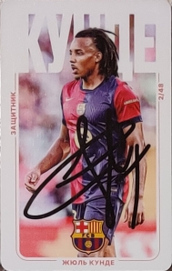 Draxsus Эль-Классико 2024 (48) 2 Жюль Кунде