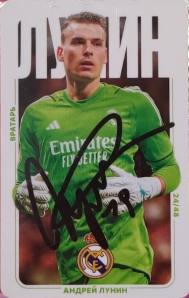 Draxsus Эль-Классико 2024 (48) 24 Андрей Лунин