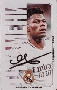 Draxsus Эль-Классико 2024 (48) 29 Орельен Тчуамени