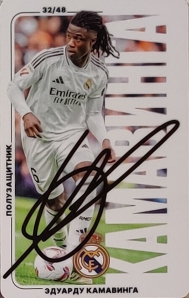 Draxsus Эль-Классико 2024 (48) 32 Эдуарду Камавинга