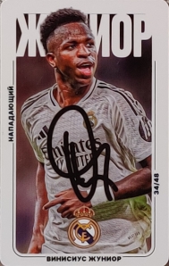 Draxsus Эль-Классико 2024 (48) 34 Винисиус Жуниор