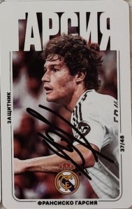 Draxsus Эль-Классико 2024 (48) 37 Франсиско Гарсия