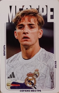 Draxsus Эль-Классико 2024 (48) 39 Серхио Местре