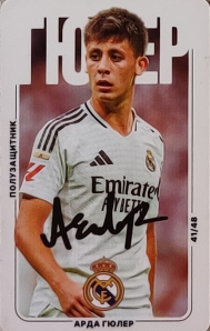 Draxsus Эль-Классико 2024 (48) 41 Арда Гюлер