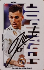 Draxsus Эль-Классико 2024 (48) 42 Даниэль Себальос