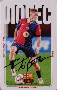 Draxsus Эль-Классико 2024 (48) 9 Фермин Лопес