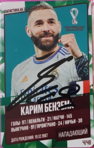 Draxsus Кубок мира 2022 (48) 4 Карим Бензема