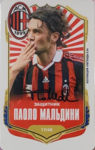 Draxsus Легенды 3.0 (48) 17 Паоло Мальдини