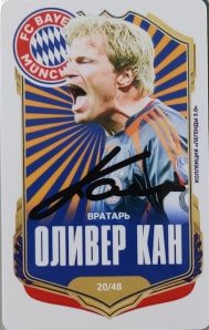 Draxsus Легенды 3.0 (48) 20 Оливер Кан