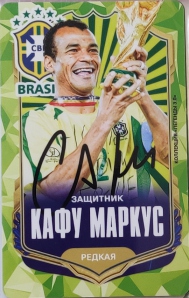 Draxsus Легенды 3.0 (48) 21 Кафу Маркус редкая
