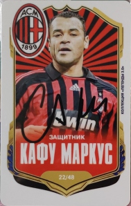 Draxsus Легенды 3.0 (48) 22 Кафу Маркус