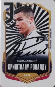 Draxsus Легенды 3.0 (48) 28 Криштиану Роналду