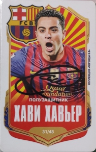 Draxsus Легенды 3.0 (48) 31 Хави Хавьер