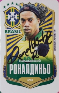 Draxsus Легенды 3.0 (48) 6 Роналдиньо