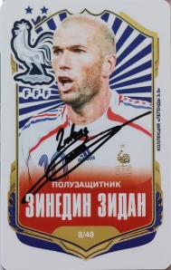 Draxsus Легенды 3.0 (48) 8 Зинедин Зидан