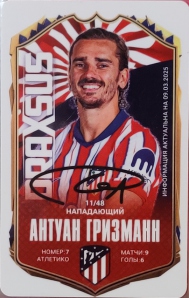 Draxsus Лига чемпионов 2024-2025 (48) 11 Антуан Гризманн