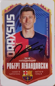 Draxsus Лига чемпионов 2024-2025 (48) 28 Роберт Левандовски