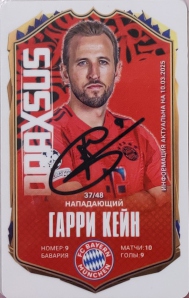 Draxsus Лига чемпионов 2024-2025 (48) 37 Гарри Кейн