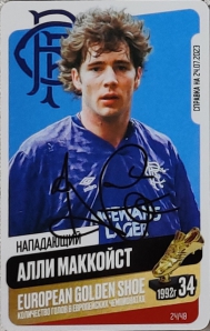 Draxsus Золотая бутса (48) 24 Алли Маккойст (автограф)