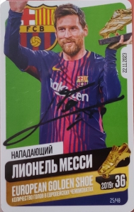 Draxsus Золотая бутса (48) 25 Лионель Месси (автограф)