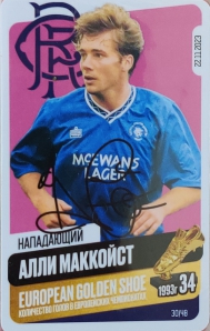 Draxsus Золотая бутса (48) 30 Алли Маккойст (автограф)