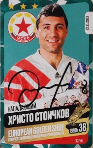Draxsus Золотая бутса (48) 32 Христо Стоичков (автограф)