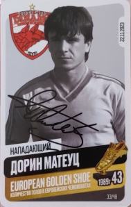 Draxsus Золотая бутса (48) 33 Дорин Матеуц (автограф)
