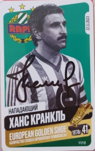 Draxsus Золотая бутса (48) 44 Ханс Кранкль (автограф)
