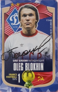 Draxsus Золотой мяч (48) 17 Oleg Blokhin