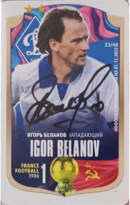 Draxsus Золотой мяч (48) 23 Igor Belanov