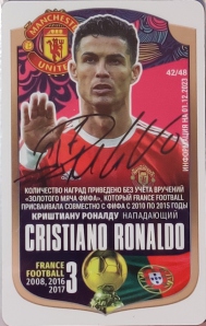Draxsus Золотой мяч (48) 42 Cristiano Ronaldo