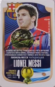 Draxsus Золотой мяч (48) 43 Lionel Messi