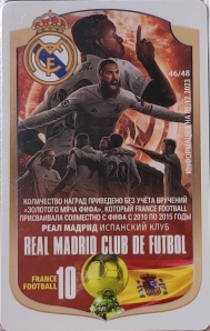 Draxsus Золотой мяч (48) 46 Real Madrid Club De Futbol
