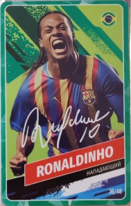 Kidaki Коллекция ИИ (48) 36 Ronaldinho
